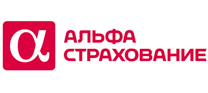 АльфаСтрахование