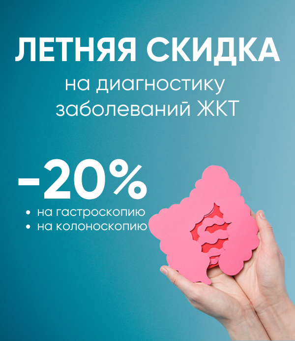 Полипы цервикального канала копия